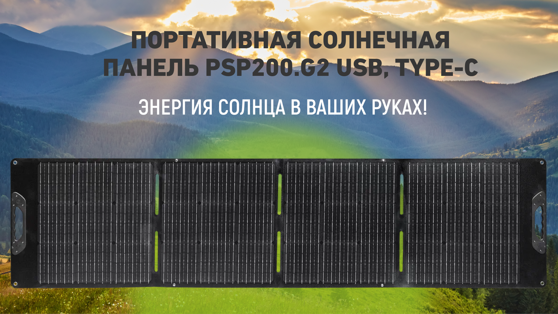 рич 200 3.png